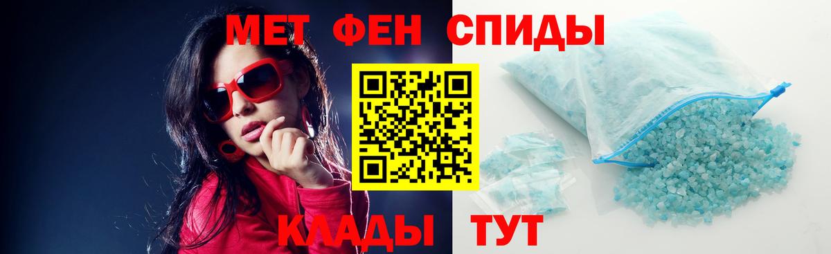 Амфетамин  Амфетамин 97%  Вход с VPN  Мелеуз 
