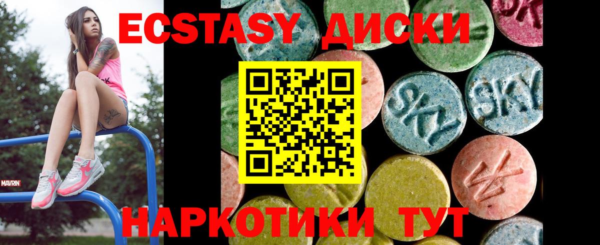 ЭКСТАЗИ VHQ Мелеуз