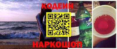 мефедрон Донецк