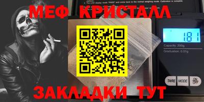 МДМА Дубна