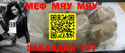 мефедрон Донецк