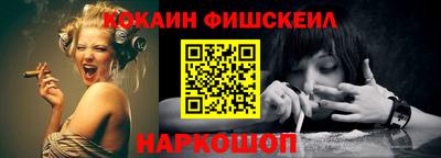 мефедрон Донецк