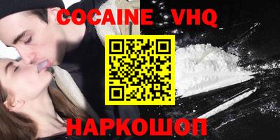 COCAINE Донской