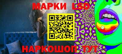 мефедрон Донецк