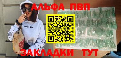 мефедрон Донецк