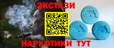 мефедрон Донецк