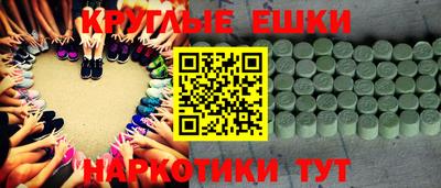 синтетический гашиш Железногорск