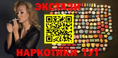 МДМА Дубна