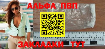 мефедрон Донецк