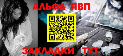 мефедрон Донецк