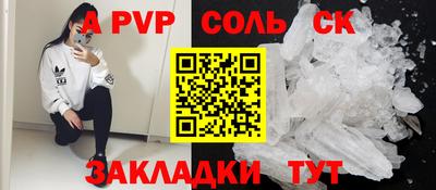 МДМА Дубна