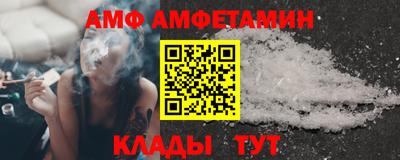 мефедрон Донецк