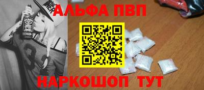 мефедрон Донецк