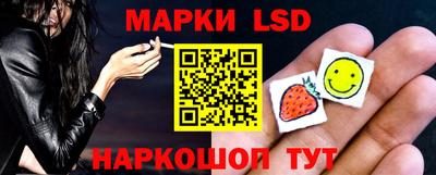 мефедрон Донецк