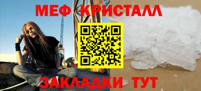 мефедрон Донецк