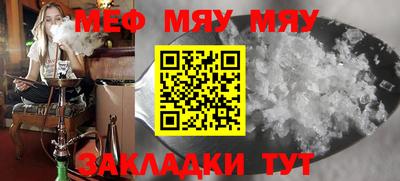 мефедрон Донецк