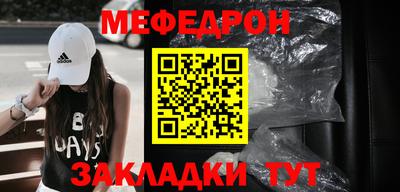 каннабис Железноводск