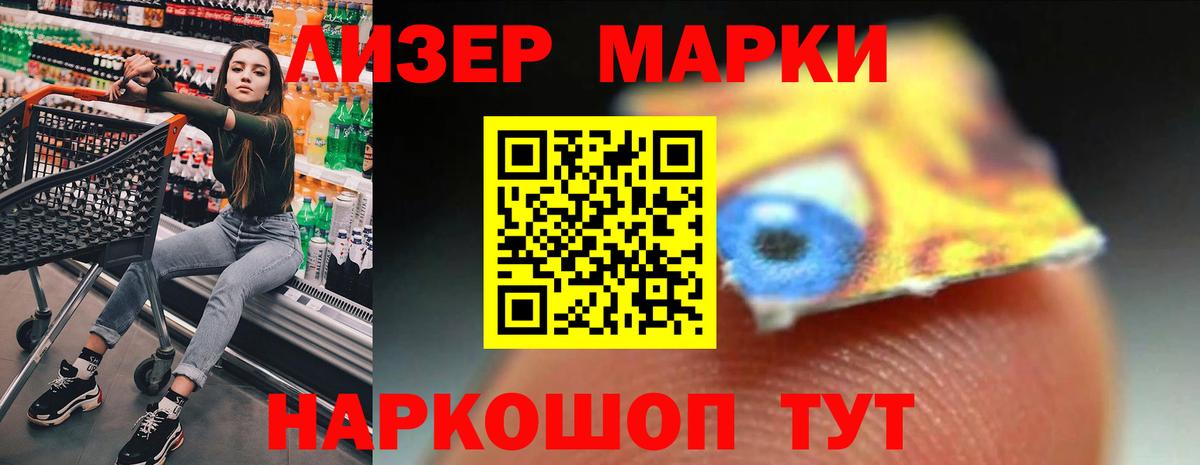 Лсд 25 экстази ecstasy Мелеуз