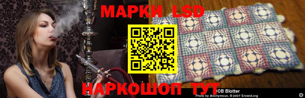 LSD-25 экстази ecstasy  hydra ТОР  Мелеуз  Вход с VPN  Лсд 25 экстази кислота  Лсд 25 экстази 