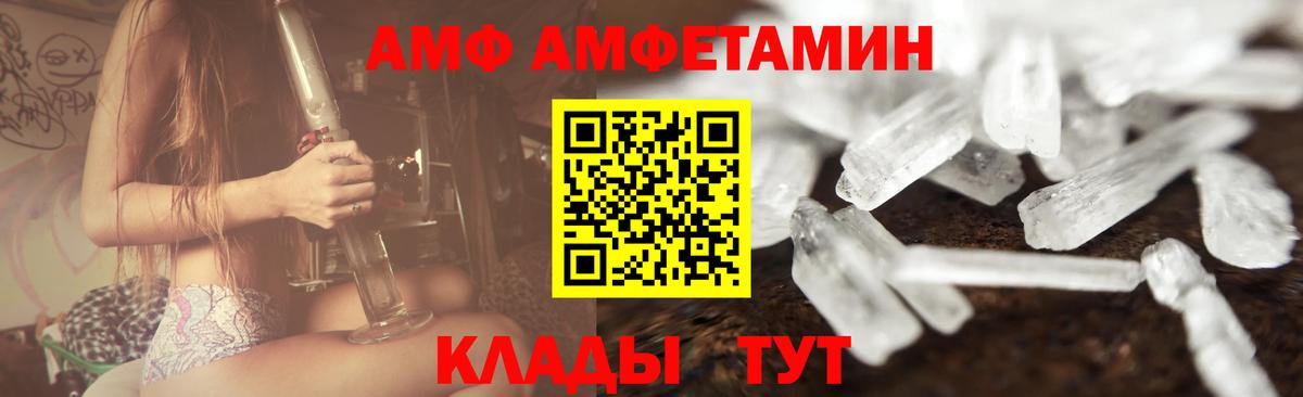 Мелеуз  Первитин мет  Вход с VPN  Первитин мет 