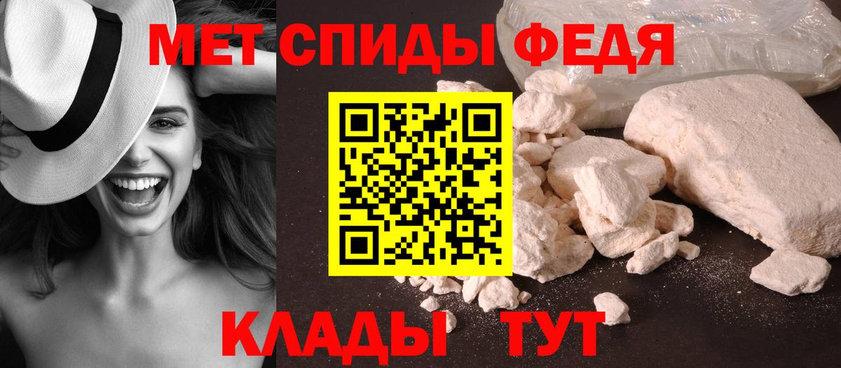МЕТАМФЕТАМИН винт Мелеуз