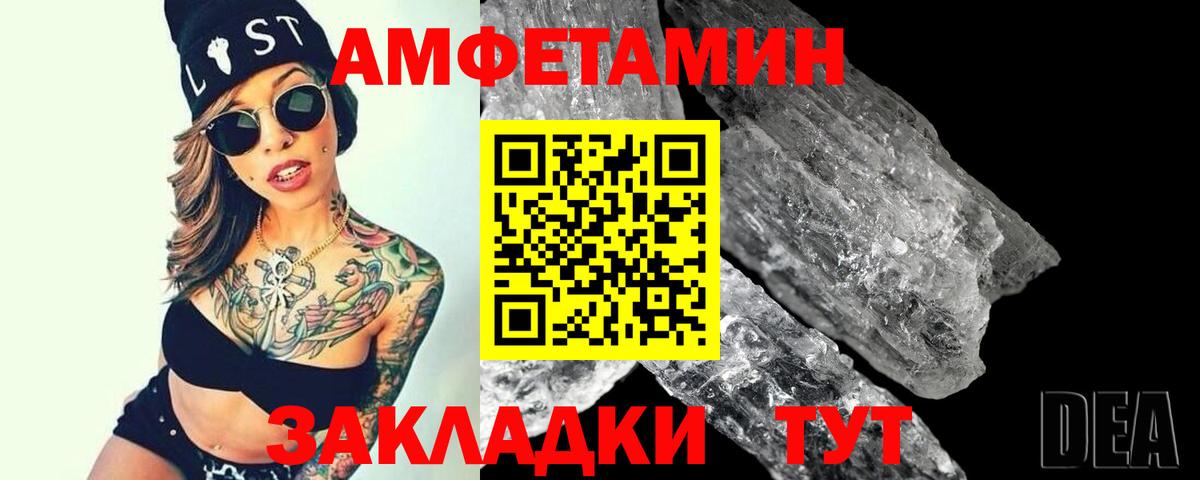  КОКАИН Мелеуз
