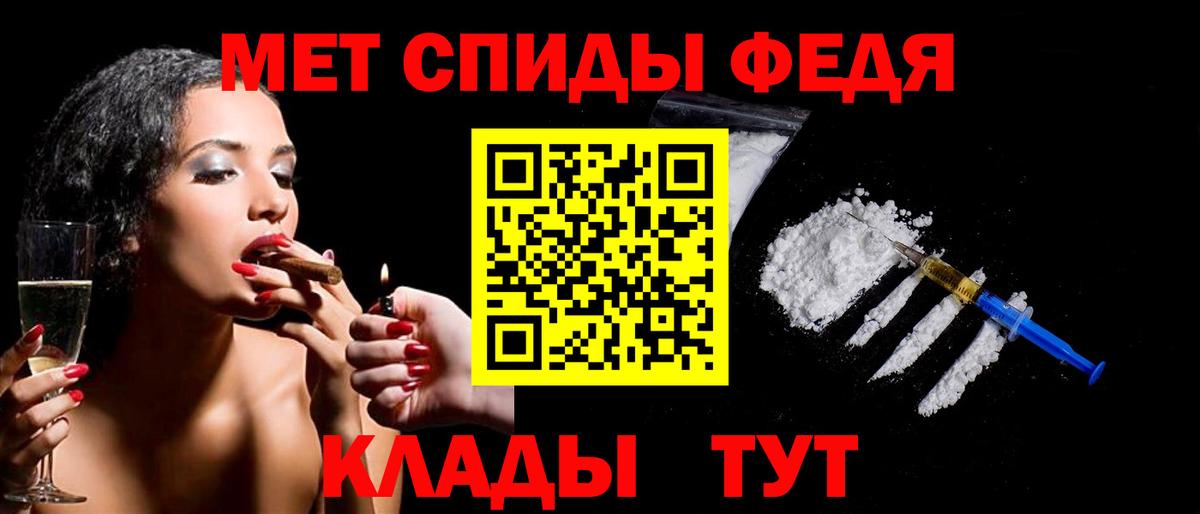 МЕФ   Мелеуз  Вход с VPN  Метамфетамин  Марихуана  ГАШИШ  Кокаин 