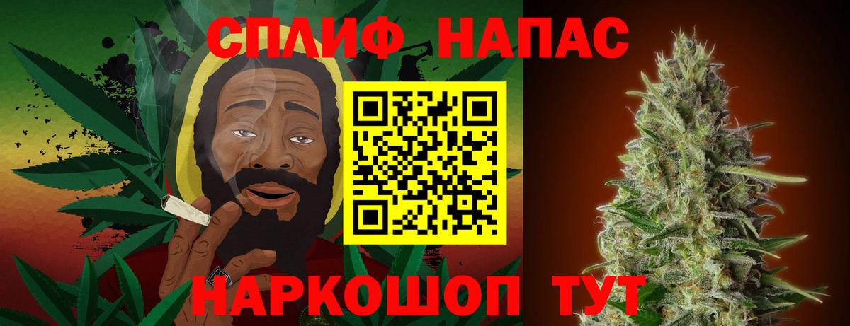 Бошки Шишки White Widow  Вход с VPN  Мелеуз  Канабис индика 